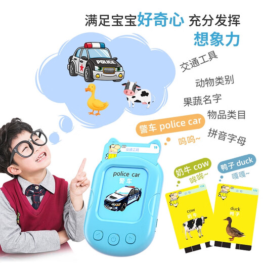 Shantoulin Village New Card Plug-in Machine English Machine Version Pure English Versión transfronteriza Máquina de aprendizaje de tarjetas inteligentes de educación infantil de la primera infancia
