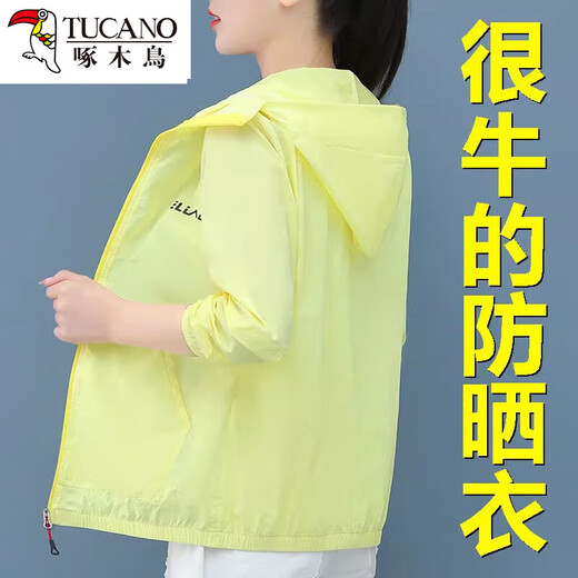 啄木鸟冰丝防晒衣女2025年夏季新款宽松薄款透气骑车防晒服潮 GT8318粉色 4XL 建议155-170斤