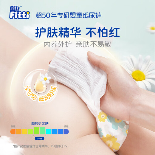 Phoebe Fitti Plant Suhu Baby Play Pants XL32 Piece Pull-up Pants Baby Diapers Ultra-thin and Breathable