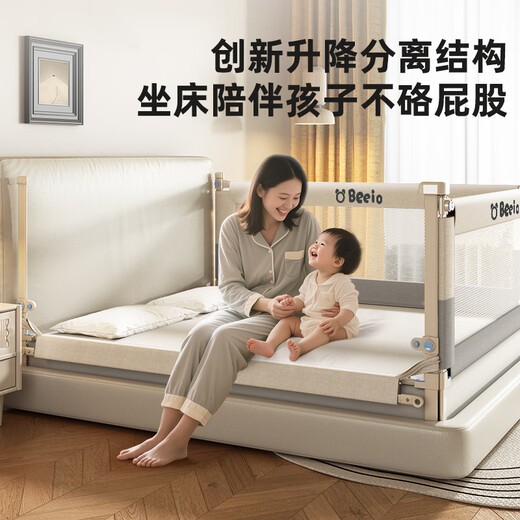 AOTGSSE爱蒂逊床围栏婴儿童床上安全护栏床边挡板宝宝防摔床护栏两面装 奶油白【1.8米+2.0米】 双面装
