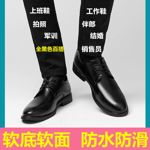 Sitio web oficial de Yierkang, sitio web oficial, zapatos de cuero informales, ropa formal de negocios a prueba de olor a hombres, altura de aumento en el novio de verano Compañero Yierkang Black 9928+Brown 9928 39