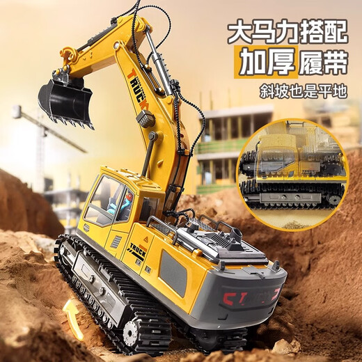 
Taodudu children's toys boy remote control water bomb tank car excavator stunt drift car four-wheel drive racing birthday gift [classic yellow] remote control excavator 3 sets of rechargeable batteries + remote control battery