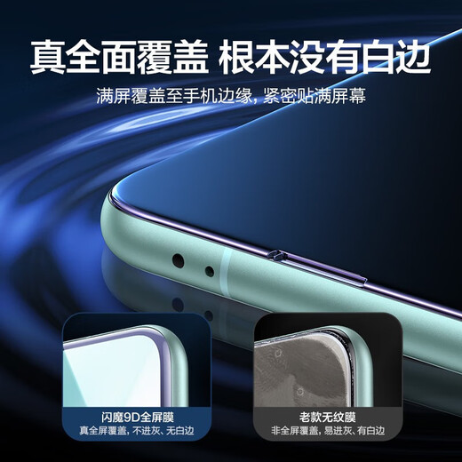 Flash Magic is suitable for Huawei mate60 tempered film. Mate60 mobile phone film has high-definition upgrade, smooth anti-fingerprint, full-screen anti-fall, dust-free compartment, no black edges, no screen blocking, dust-proof protective film. 9th generation dust-free compartment, upgraded anti-fingerprints and anti-fall | no bubbles, no white edges * 2 pieces. Collection + additional purchase. Compensation for damaged stickers.