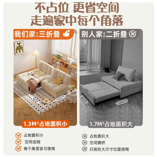 顾屋沙发床单双人折叠两用2025新款小户型伸缩折叠床窄网红云朵可当床 【海绵版】猫抓皮 宽0.7米高级黑