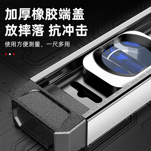 Huili's high-precision solid cast aluminum level ruler with strong magnet for household mini level aluminum alloy anti-fall balancer flagship model aluminum alloy solid 80cm with strong magnet