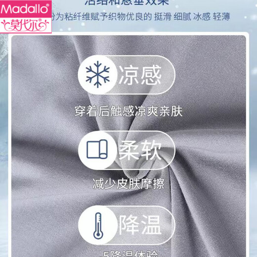 莫代尔男士睡衣夏季短袖莫代尔冰丝薄款加大码休闲简约夏天男家居服套装 WT6174 L 男款【100-125斤】