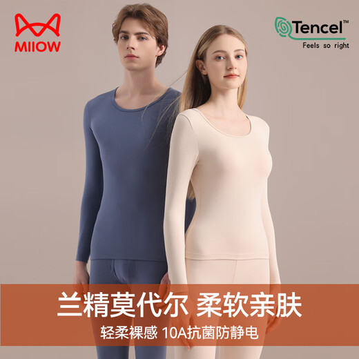 Catman 10A Antibacterial Modal Thermal Underwear Men's Couples Slim-fitting Basement Autumn Clothes Autumn Pants Set Gray Blue XL