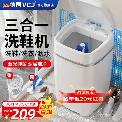VCJ household small mini dehydration all-in-one lazy artifact blue light antibacterial cleansing and deodorizing XP30-65-white-three