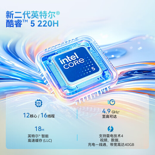 HP Star Book Pro14 AI-New Core 2025 Nouveau produit polyvalent mince et léger Combat Puissant gamme de couleurs élevée Ordinateur portable de bureau d'affaires Nouveau produit-Core 5 220H 32G+1T 2.8K/Rose