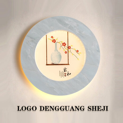 Tanyige 2025 Nouvelle lampe murale nordique pour chambre principale, lampe de chevet, moderne et simple, pour salon, arrière-plan, lampe d'escalier chinoise, 9898 Blue Swan-Trois couleurs changeantes