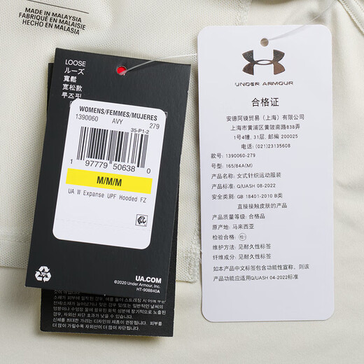 UNDER ARMOUR女装 2025新款运动服跑步健身透气休闲皮肤衣连帽薄款夹克外套 1390060-279/岩石/晒图退10 M