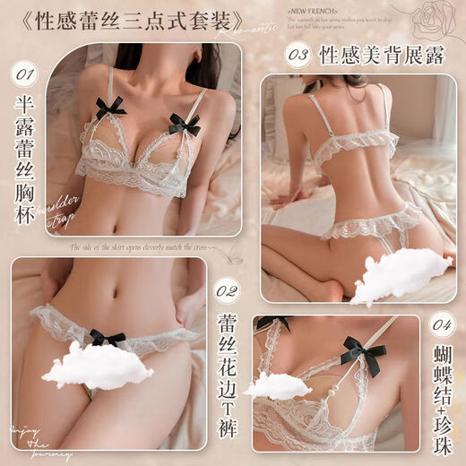 Large size sexy underwear thong can be used to tighten the vagina and flirt Black bra and underwear M size weight 80100Jin Jin is equal to 0.5 kg