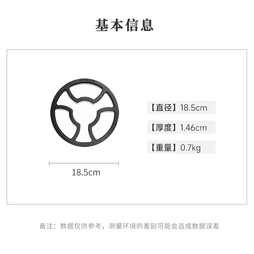 Staub detachable gas stove cast iron shelf non-slip small pot rack milk pot gas stove bracket four claws five claws universal stove rack