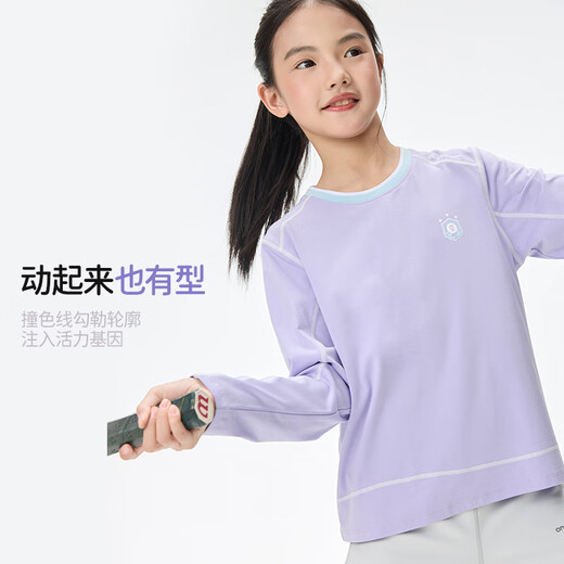 Onmygame Genius Academy children's long-sleeved T-shirt Ecoskin skin-friendly anti-pilling sports tops for boys and girls autumn new style white 130