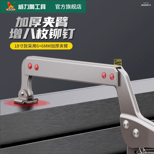 Power Lion C-type powerful pliers Industrial-grade pliers woodworking fixed fixture 9-inch movable claw 55mm opening W0030