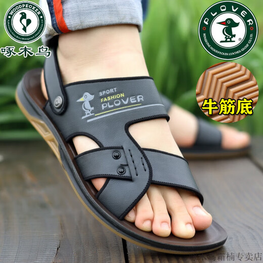 啄木鸟凉鞋男夏2025新款外穿透气皮凉鞋真皮拖鞋防滑牛筋底沙滩鞋 6227卡其色 牛筋底 37
