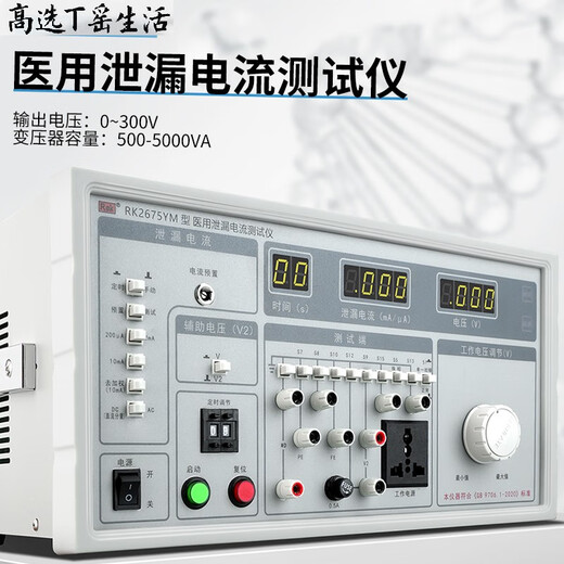 High-selected Merik voltage tester RK2670YM leakage current RK7505YJ ground resistance RK2678YM RK9930BY ground communication type 60A