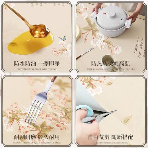 语森忆中式禅意桌旗茶席防水防油皮革茶室茶盘垫免洗可擦干泡台定制桌布 12048-静心-NG 33*140cm一冲即可