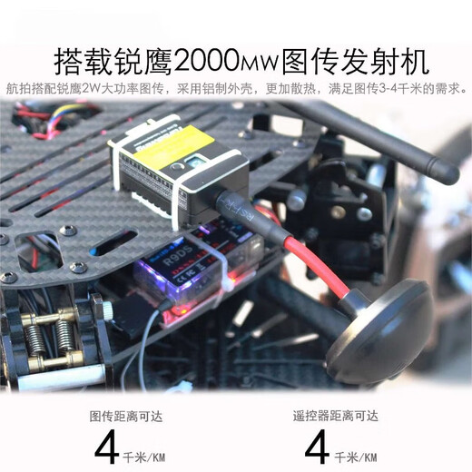 Zhizhou ZD850Z Sechs-Achsen-Set für Fly Open Source PIX V5 Flugsteuerung Drohnen-Fotografie-Kabel Last Last Standard/Lastlast 6 kg/DJi Naza V2 Flugsteuerung Han LEDI AT10 Fernbedienung/installiert