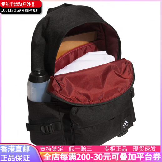 阿迪达斯 （adidas）2-IN-1 BACKPACK 品牌徽标拉链开合 热塑性弹性体 双肩包 男女同 黑色