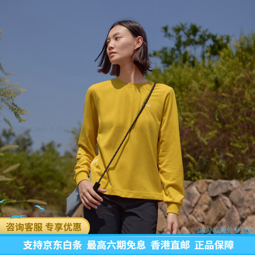 AIGLE春夏款DFT速干防紫外线女士运动内搭长袖T恤上衣 柠檬黄 BA693 M (165/88A)