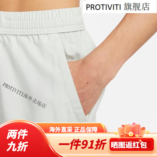 耐克男子百搭速干无衬里短裤 DRI-FIT FORM DV9858-034 L DV9858-034 S 均码