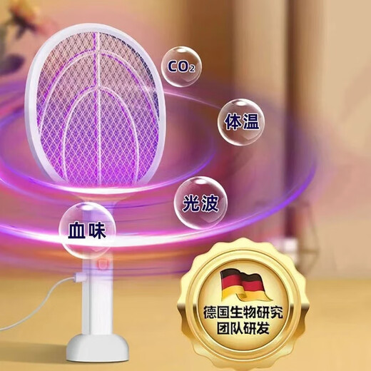 2025 New Electric Mosquito Swatter Rechargeable Home Power Grid Mosquito Killer Lamp Two-in-One Mosquito Repellent God 904 Dual Grid Standard Version Automatic Mosquito Trap Free Fast Charging Cable + Base_Zai