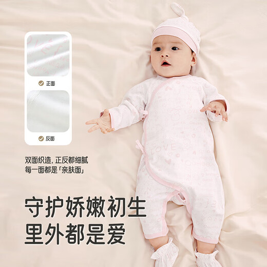 英氏（YEEHOO）婴儿衣服新生儿衣服满月见面礼百天礼盒礼物高档3-6个月
