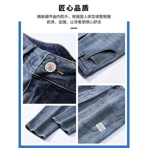 Baleno S&K Series Autumn Trendy American Jeans Men's 2025 New Loose Straight Tapered Casual Long Pants Light Blue (Upgraded Fabric) Size 30