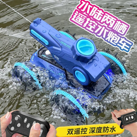 
Bonath remote control amphibious can-drift tank model boy electric toy remote control boat toy boy children's day gift 2 dual controls [handle + watch gravity sensing remote control] high-capacity rechargeable battery for car *3 [play 150 minutes