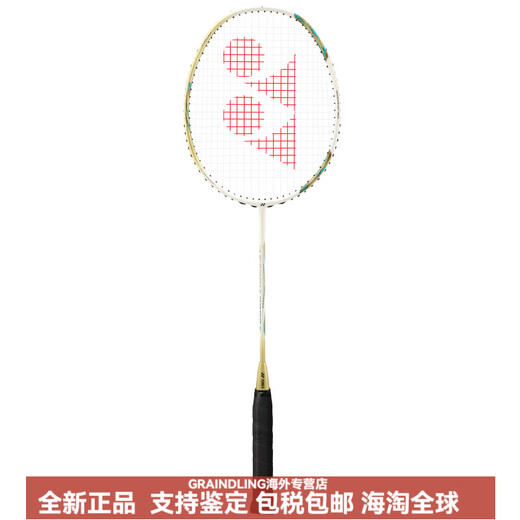 尤尼克斯（YONEX）天斧系列ASTROX9900A羽毛球拍高颜值超轻耐打进攻型拍头重杆硬专 限定白金礼盒 5U/G5 未穿线