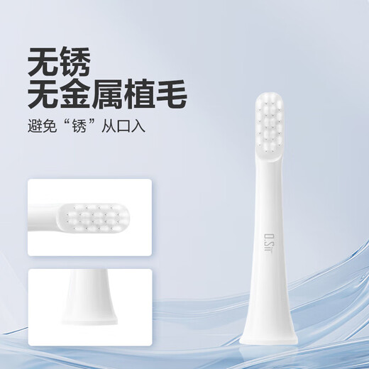 O.Sir is suitable for Xiaomi electric toothbrush heads T100/T200/T300/T500/T700, multi-model fine soft bristles, suitable for Mijia sonic electric toothbrush, DuPont soft bristles, daily cleaning type, suitable for T100 universal type, 3 pieces
