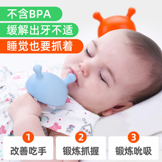 Mombella (mombella) small mushroom teether baby chewing gum baby anti-eating hand artifact to soothe oral appetite period 0-3-6-8 months and above, with security code, light brown