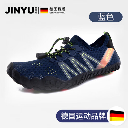 Jingyouyu German river tracing shoes, beach shoes for adults, quick-drying, non-slip, men's wading shoes, women's models, can be submerged in the water and are anti-cut, dark blue upgraded model, quick-drying/drainage/breathable/anti-cut 42