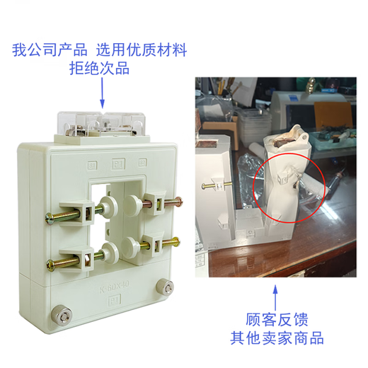 Current transformer open type bh0.66 free copper bar three-phase AC transformer detection and measurement induction switch model DP46 inner diameter 42*62 600/5