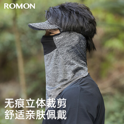 Luo Meng sun protection mask, hat, one-piece full-face covering, men's face covering, neck protection, anti-UV, ice silk sunshade, breathable neck cover for fishing