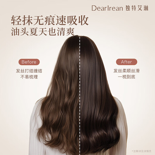 Dear Dear Lrean Fragance Cabello Aceite esencial Aceite Fluffy suave Perming Cabello refrescante y reparador no grasiento Daño seco Daño frizz 40 ml de luz flotante 40 ml