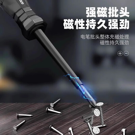 Xin Cong high-torque high-brightness multi-functional electrician test pen special screwdriver intelligent break point test broken wire anti-fall resistant cross + one word 2 pieces high torque + bright light color