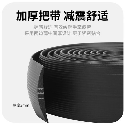 Yusenyi road handlebar straps bicycle wrap sweat-absorbent anti-slip strap handle wear-resistant accessories shock-absorbing riding equipment