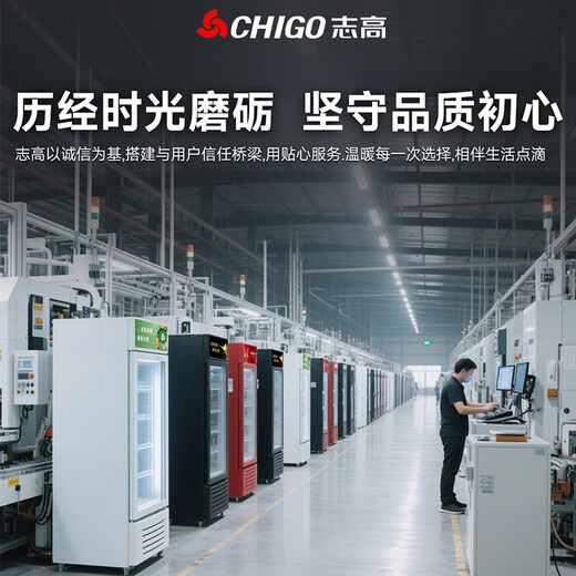 Chigo display cabinet glass door vertical commercial supermarket beverage refrigeration beer cabinet refrigerator freezer fresh cabinet large capacity double door large double door 768L direct cooling | energy saving | copper pipe