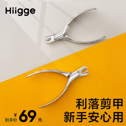 Hiigge martensitic stainless steel pet nail clippers for all sizes of cats, dogs, rabbit paws, universal nail clippers