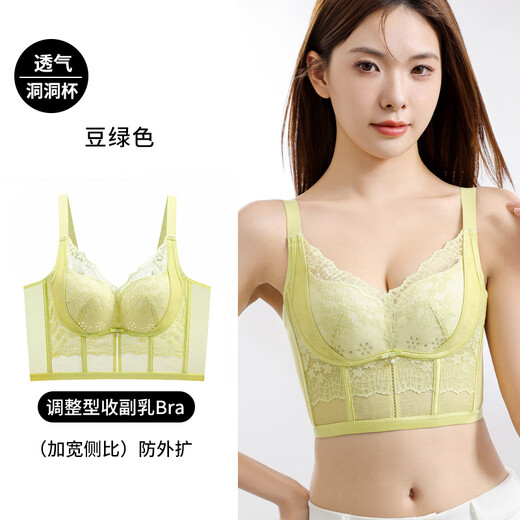 Song Vanchi ropa interior grande de mujeres muestran pequeños ajustes para evitar correcciones de flacidez recolectando y recolectando senos en la taza de hoyo de verano frijol verde 75b [34b/75b]