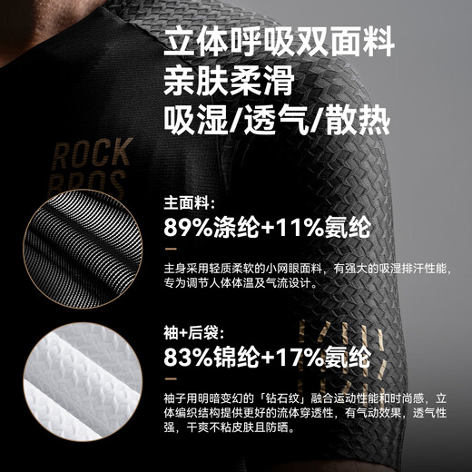 
Rock Brothers Cycling Clothes Top Short Sleeve Men's Mountain Road Bike Clothes Diamond/Early Night Black XL