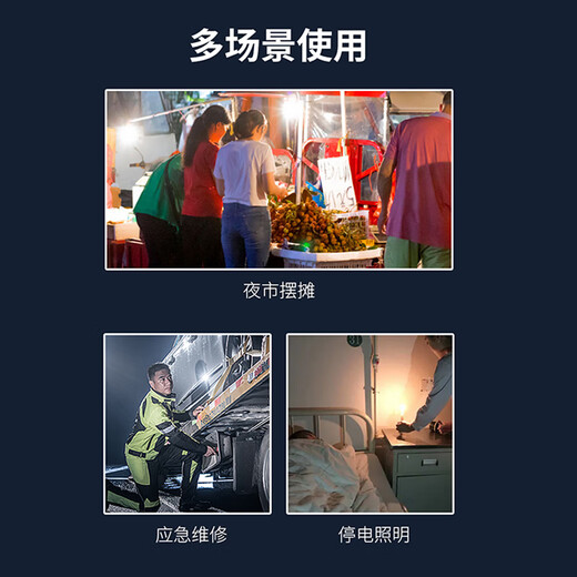 Yuanfang LED Rechargeable Bulb Outdoor Emergency Light Mobile Factory Indoor Power Outage Lighting