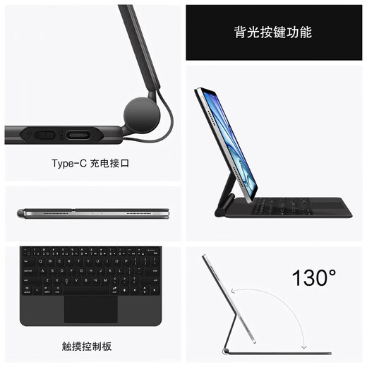 雷尼斯适用苹果iPadAir13磁吸妙控键盘保护套2025新款iPadair7代13英寸平板air7电脑A3268蓝牙触控A3271 黑色【磁吸悬浮妙控键盘】 iPad Air7 2025款 (13英