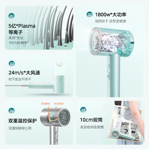 Midea 500 Million Plasma Protection Hair Dryer Home Appliances National Subsidy Hair Dryer 1800W High Power Negative Ion Hair Dryer FJ308 Holiday/Birthday Gift Recommendation