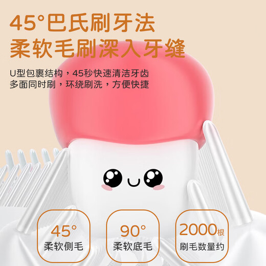 SOAO婴儿U型儿童牙刷硅胶0-1-2-3-6-12-15岁宝宝小孩幼儿同款换牙期