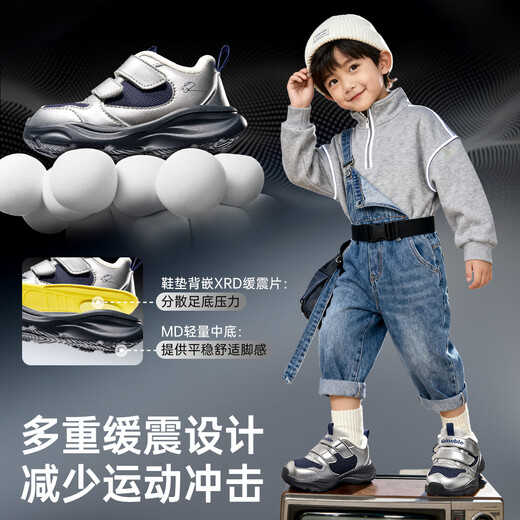 基诺浦（ginoble）25冬新儿童学步鞋1-5岁加厚保暖男女宝宝鞋子GW1815银色