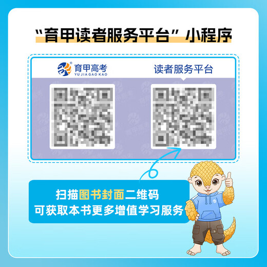 2026 edition of the 2026th edition of the College of Education College Entrance Examination Full of Chinese 1000 questions Mathematics 2000 questions Physics 1200 questions Chemistry 1300 questions History 1000 questions Li Lin’s basic training of college entrance examination review knowledge points nationwide universal geography Full of 1000 questions