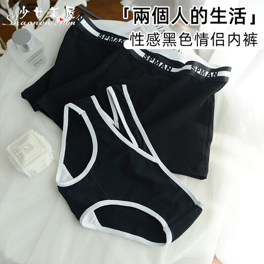 Opeodly Chinese Saint Valentin Couple sous-vêtements un mâle et une femme en dentelle sexy coton pantalon boxeur respirant 6628 couple un mâle et une femme m femelle l